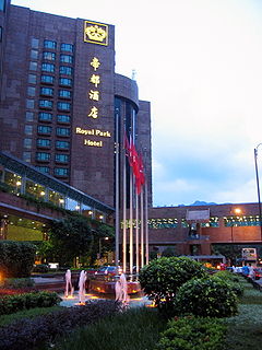 HK Royal Park Hotel 2006.jpg