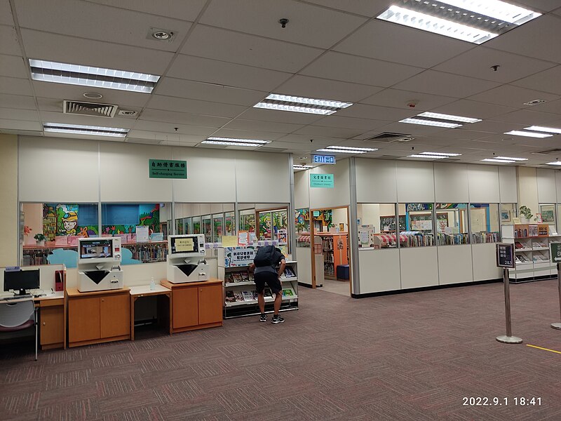 File:HK STT Shek Tong Tsui 石塘咀 公共圖書館 Public Library interior September 2022 Px3 01.jpg