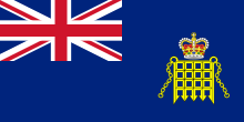 HM Revenue & Customs HM Customs Ensign.svg