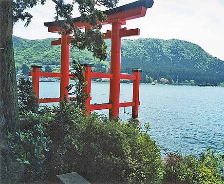 File:HakoneTorii.jpg