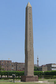 Obelisk of Pharaoh Senusret I, Al-Maalla area of Al-Matariyyah district in modern Heliopolis, Egypt