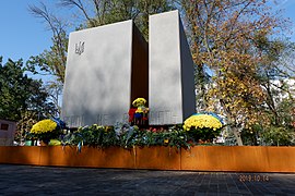 Monument aux morts du Donbas, place des Défenseurs de l'Ukraine.