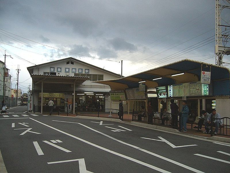 File:Higashi-Muko stn.jpg