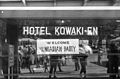 Hotel Kowakien, olimpiai rendezvény. Fortepan 20192.jpg