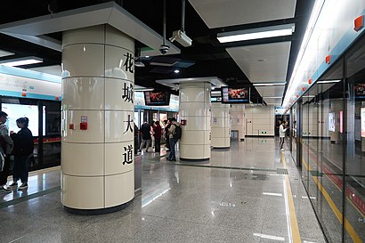 广州 花城大道, 冼村街道花城大道, 冼村街道 花城大道站是广州地铁