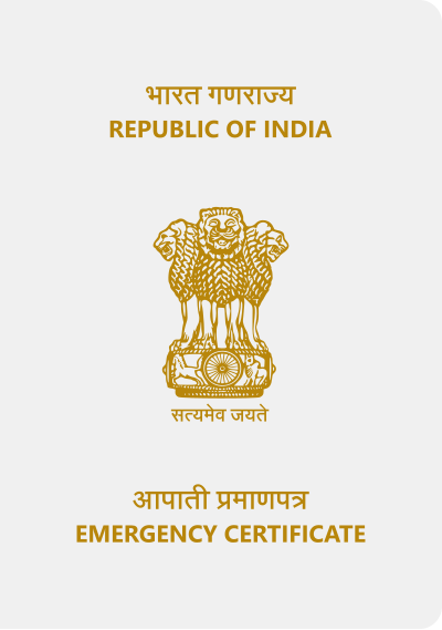 File:Indian Emergency Certificate.svg