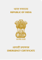 Indian Emergency Certificate.svg