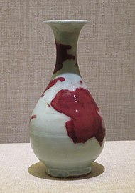 元釉里紅玉壺春瓶（內蒙古博物院藏）