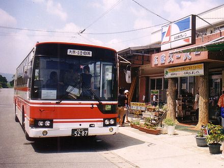 Iriomotejima Kotsu Bus on Iriomote Island, the southernmost bus operator in Japan. Iriomotejima Kotsu Bus.jpg