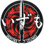 Izumo logo.png