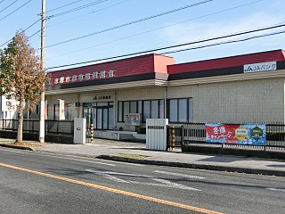 外観：市原市農業協同組合の本店