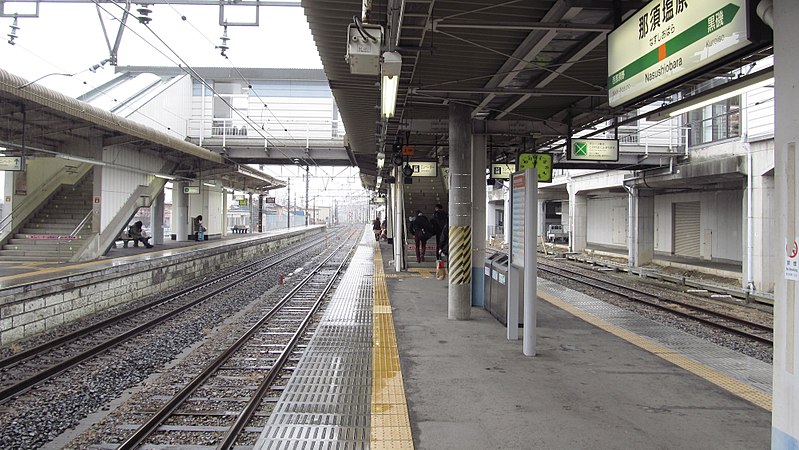 File:JREast-Tohoku-main-line-Nasu-shiobara-station-platform-20140320-120446.jpg