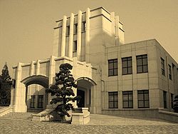 Edifício HQ do Exército Imperial Japonês, Tóquio, de 1937 a 1945.