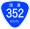 Japanese National Route Sign 0352.svg