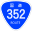 Japanese National Route Sign 0352.svg