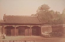 File:Jingshan_old1.jpg