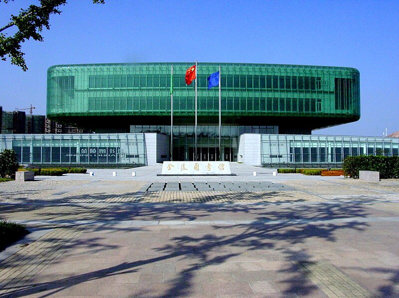 File:Jinling Library.jpg