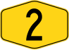 Federal Route 2 shield}}