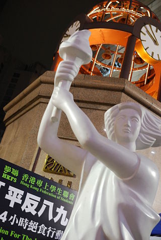 <span class="mw-page-title-main">Memorials for the 1989 Tiananmen Square protests and massacre</span> Commemorations honoring the victims of the 1989 Tiananmen Square massacre