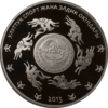 KG-2015-CuNi-5som-Kyzkuumai-b.png