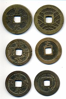 Japanese mon (currency)