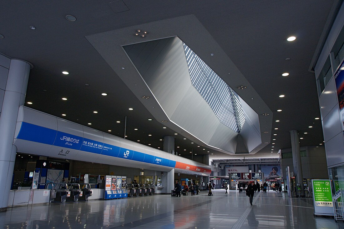 Kansai Airport Station