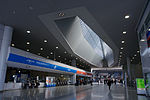 Vignette pour Gare de l'aéroport du Kansai