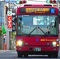 Thumbnail for Keisei Transit Bus