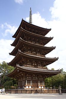 Pagoda e Kofukujit në Nara të Japonisë
