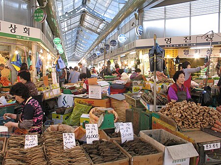 Korea Seoul Gyeongdong Market 02