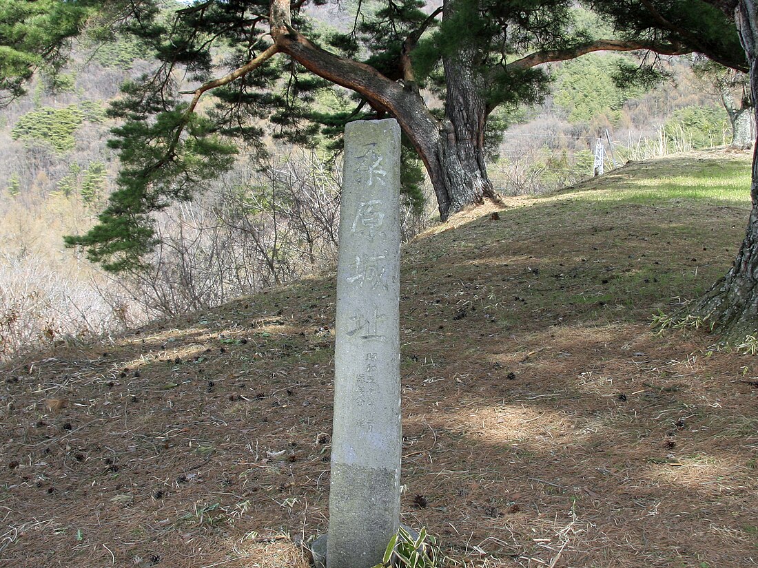 桑原城之戰