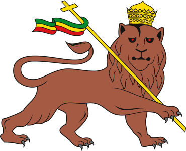 चित्र:Lion of Judah emblem of the Ethiopian Empire.svg