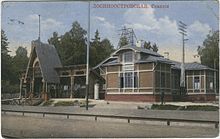 Станция Лосиноостровская, 1910-е годы