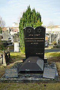 Memorial to the founders of the Jewish community.