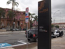 Entrance of the Museum of the Portuguese Language in São Paulo.