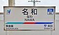 2023年8月7日 (月) 14:40時点における版のサムネイル