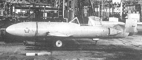 File:MXY7 Ohka Cherry Blossom Baka Ohka-14.jpg