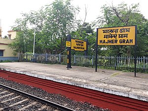 Estación de tren de Majhergram.jpg