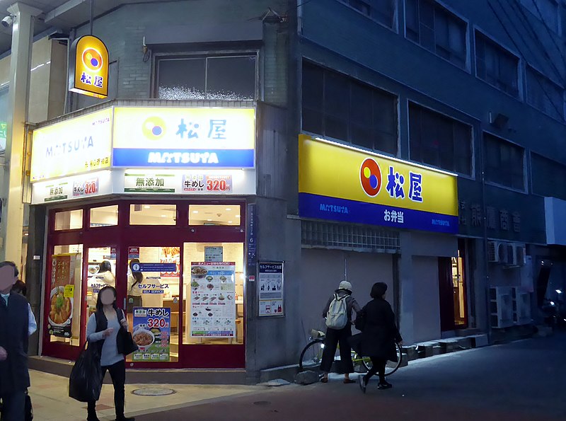 File:Matsuya Foods Semba Shinsaibashi store.jpg