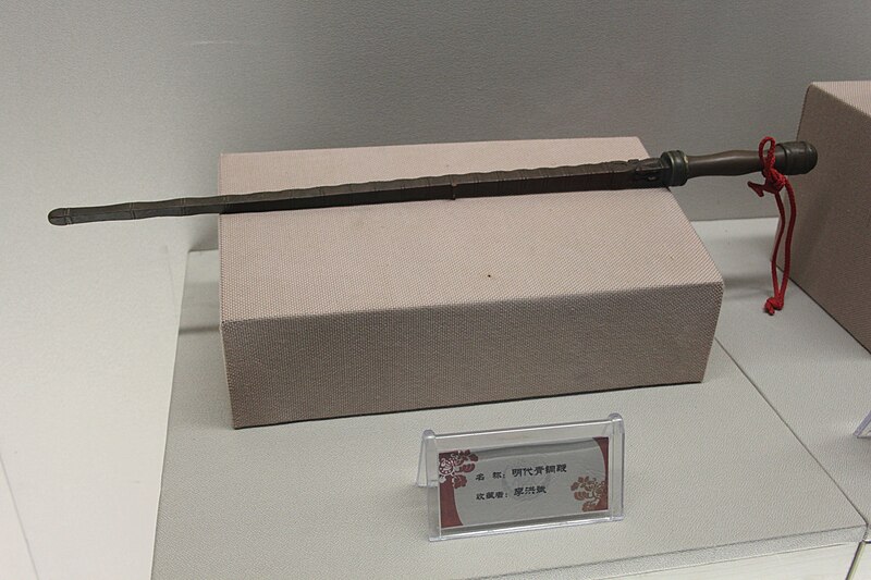 File:Ming iron whip.jpg