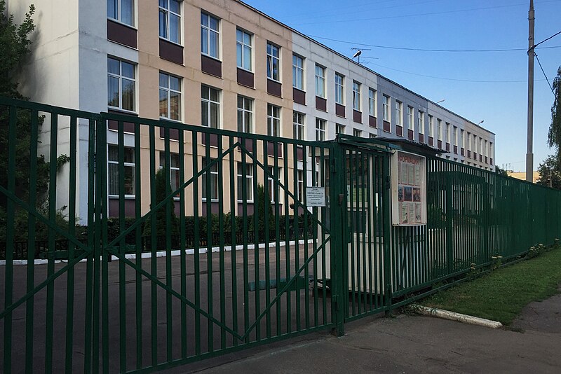 File:Moscow, Malaya Botanicheskaya Street 24B, boarding school (31264493150).jpg