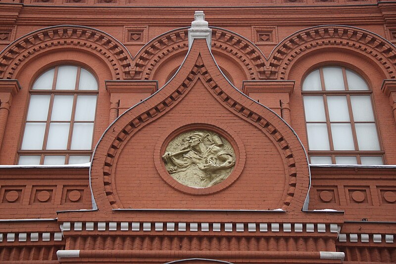 File:Moscow City Duma building. Relief over main entrance (39049866315).jpg