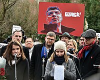 Boris Nemtsov Square (Feb 27, 2020)