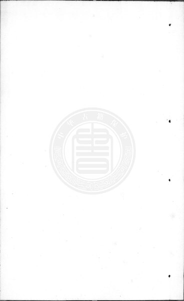 File:NLC892-411999031424-147395 廣東新語 第7冊.pdf