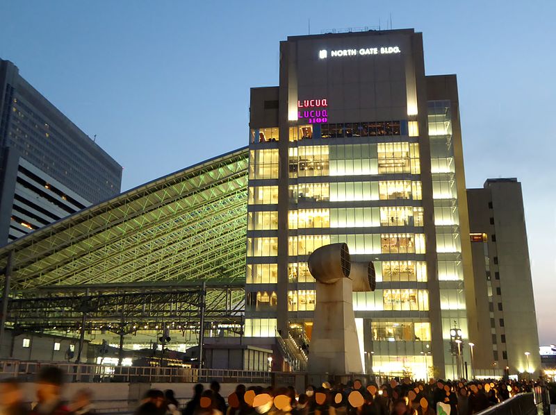 File:NORTH GATE BLDG at night, 13th March 2015.JPG