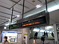 名古屋駅 休止中の2番線