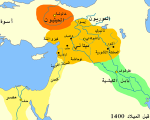 Near East 1400 BCE-ar.png