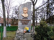 Ostap Nyzhankivsky monument in Zavadiv.JPG