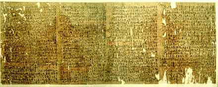The Westcar Papyrus, although written in hieratic during the Fifteenth to Seventeenth dynasties, contains the Tale of the Court of King Cheops, which is written in a phase of Middle Egyptian that is dated to the Twelfth dynasty.[94]
