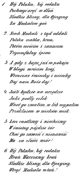 File:Polish patriotic song 1831a.png